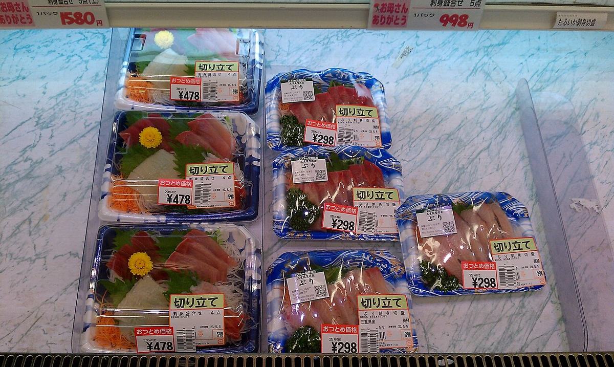 スーパーで値引きされた刺し身のパック(2011年)