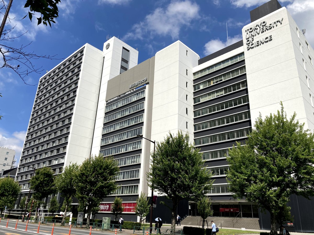 外堀通りから見た東京理科大学の神楽坂キャンパス