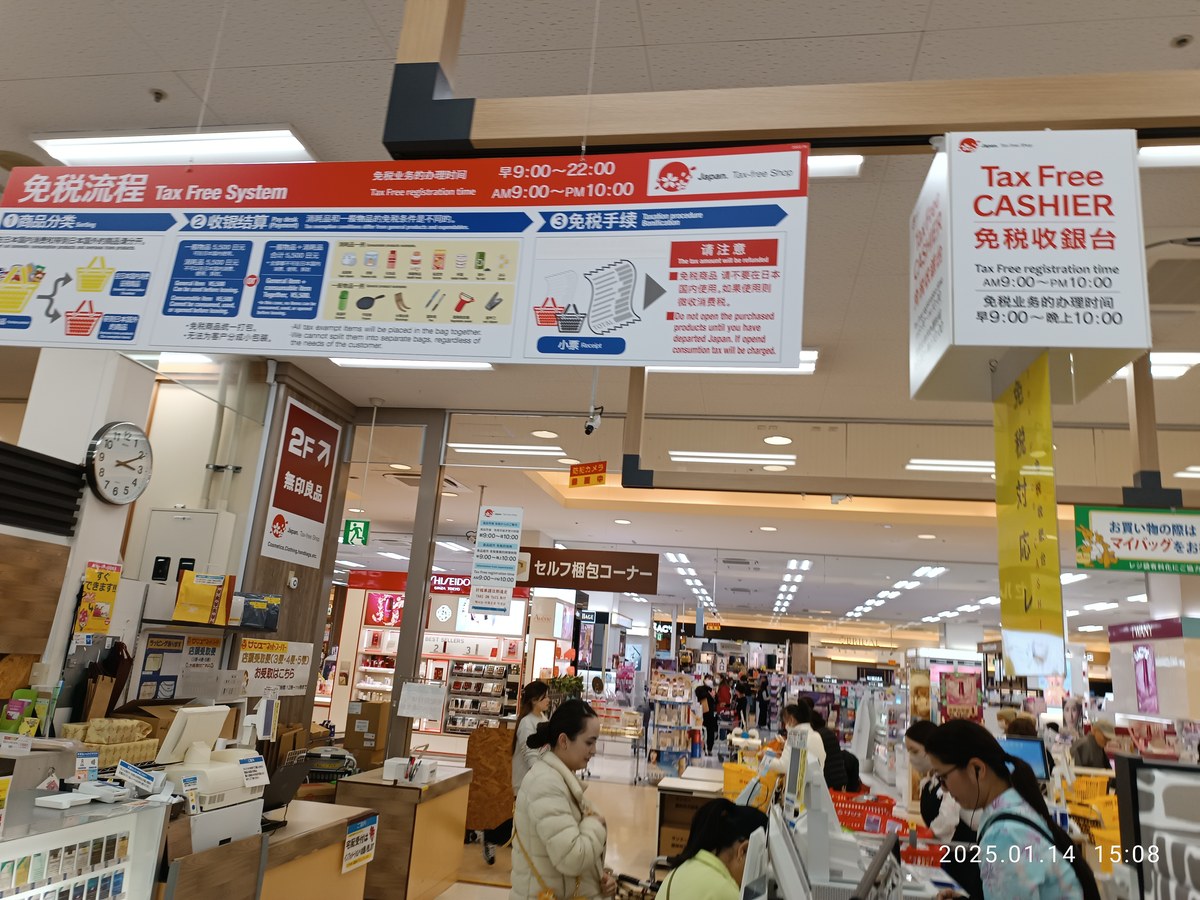 那覇市のショッピングモールにある免税のレジ