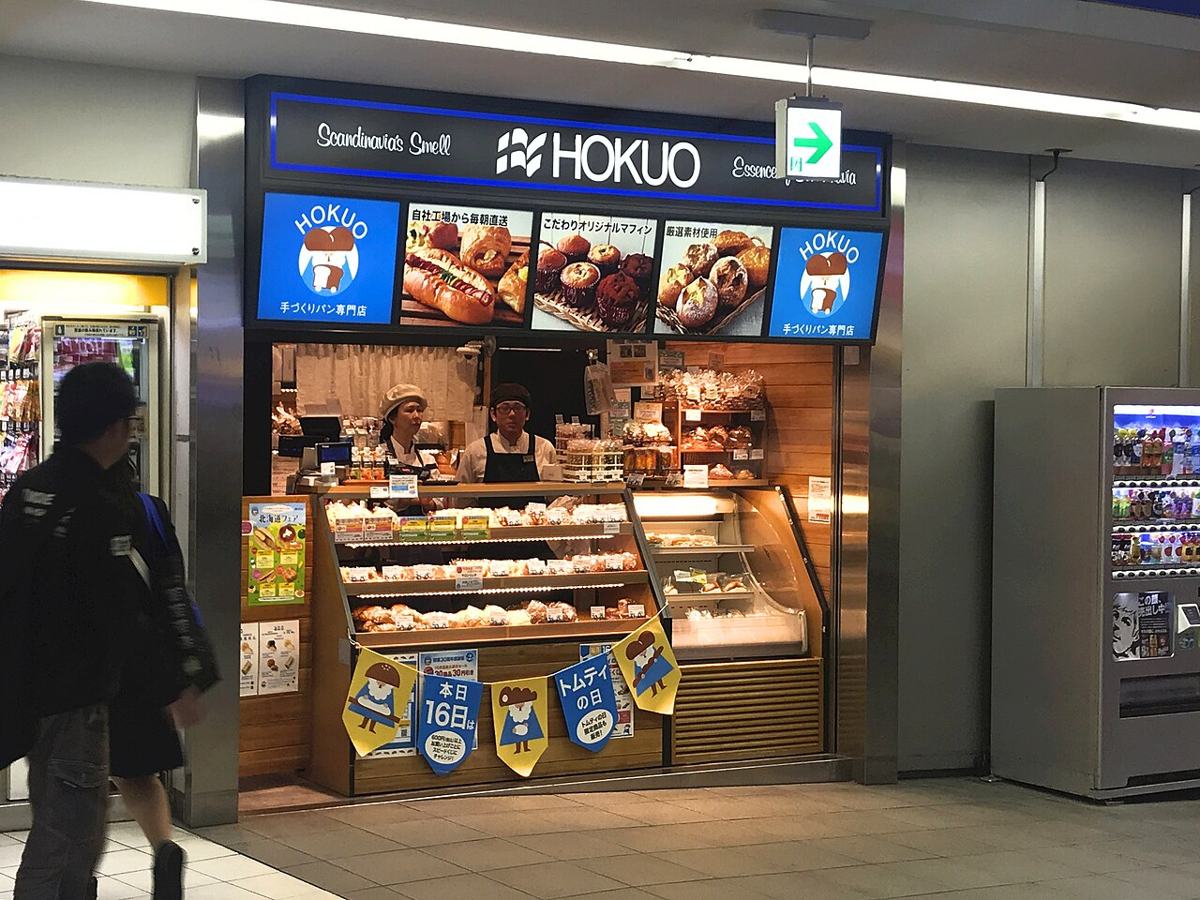 駅の改札前にあるパン店(横浜駅、2019年)